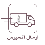 اکسپرس